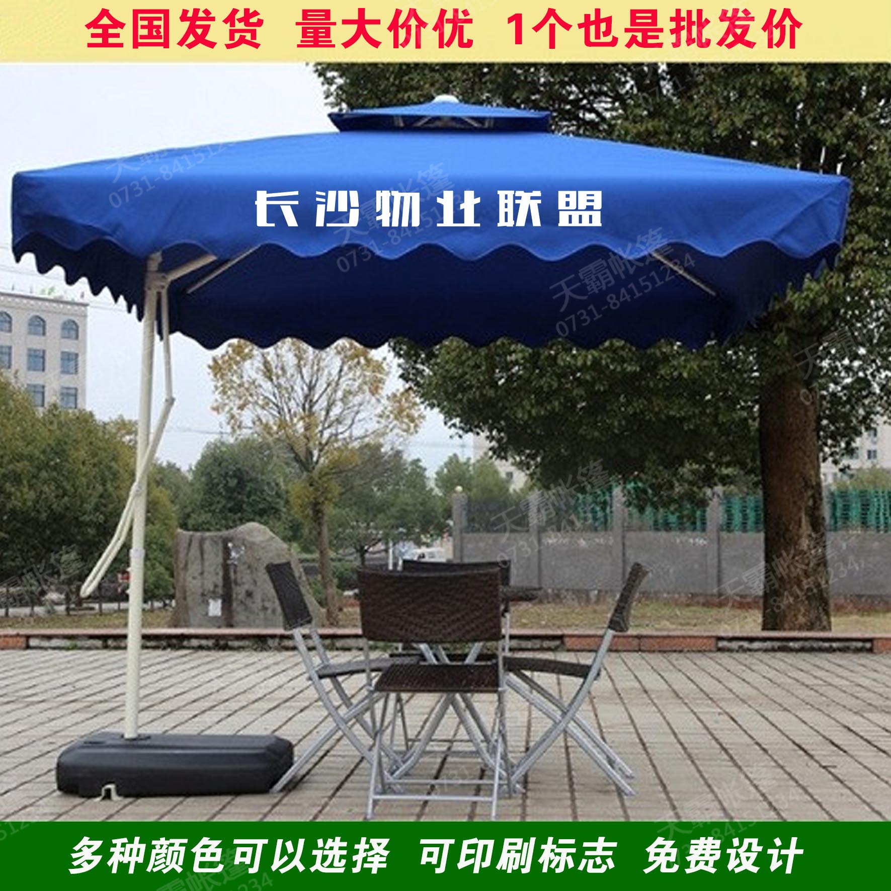 扳手傘