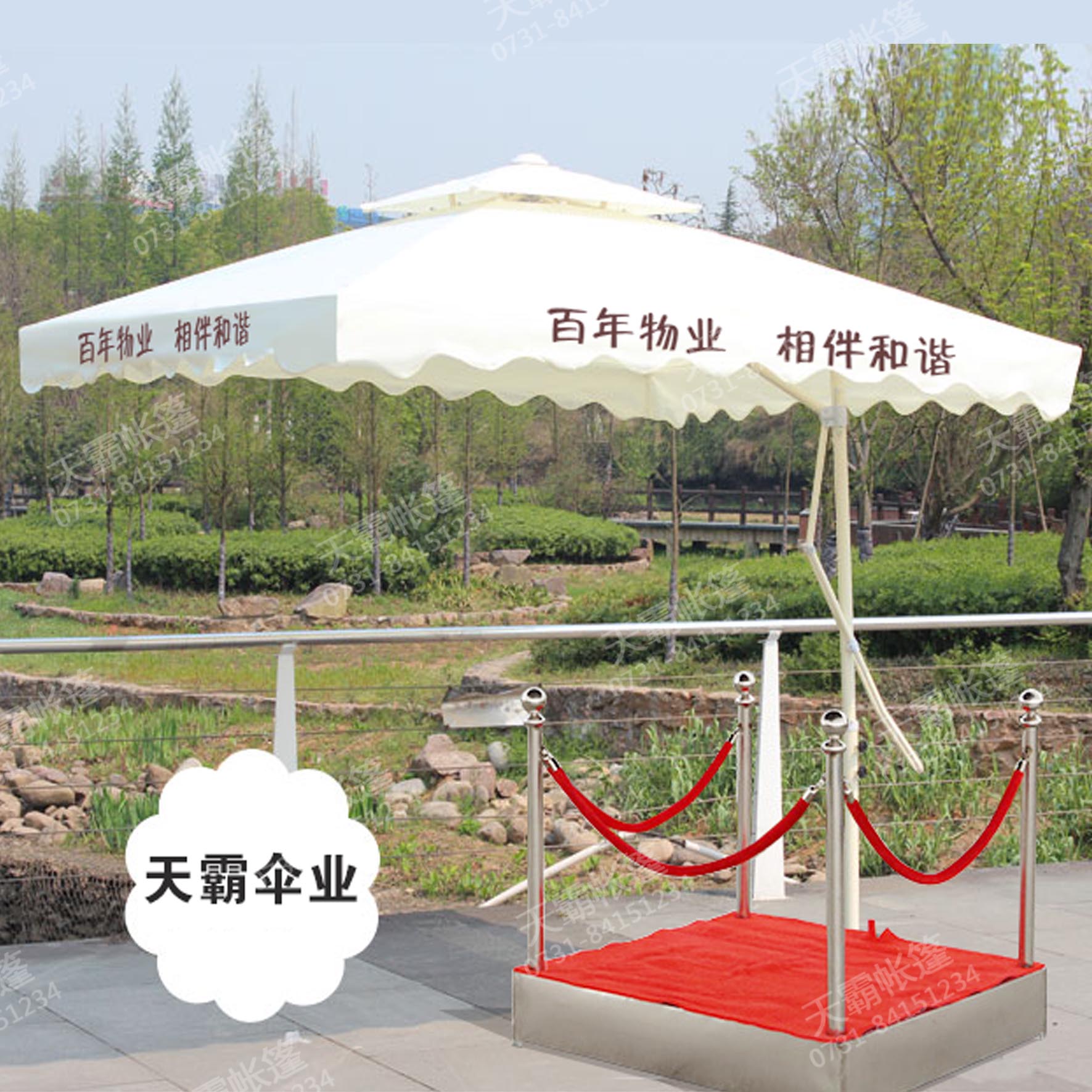 扳手傘