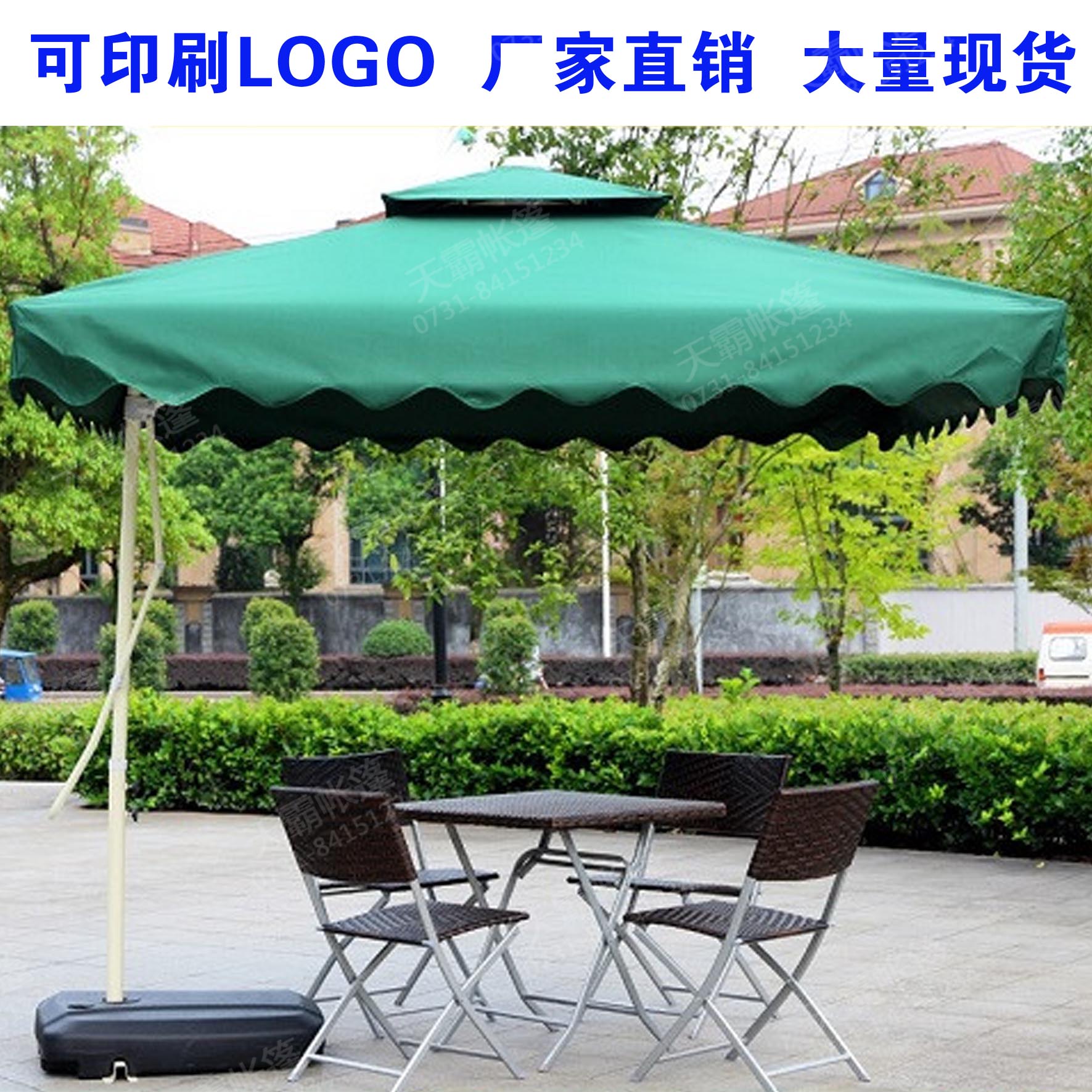 扳手傘
