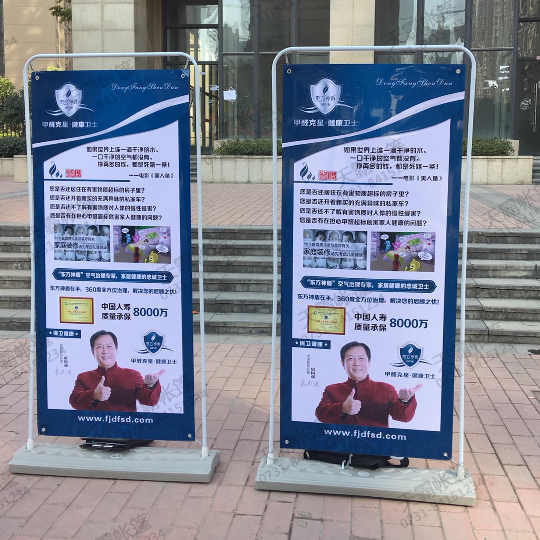 注水門架