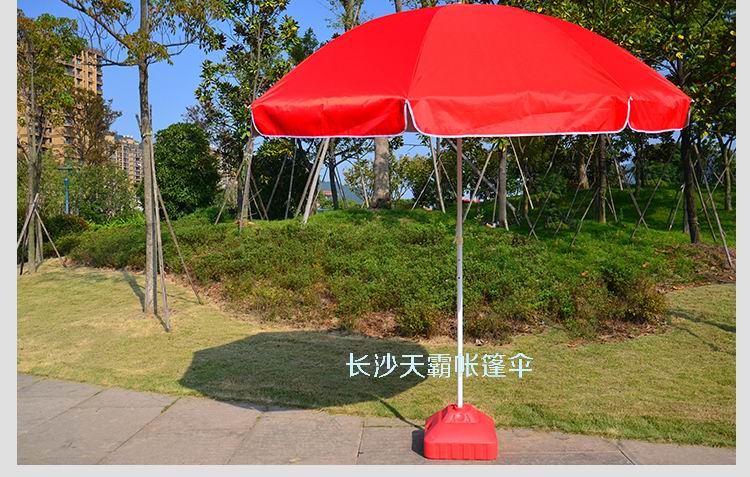 戶外促銷太熱，要購(gòu)買廣告太陽(yáng)傘，天霸告訴您這樣咨詢