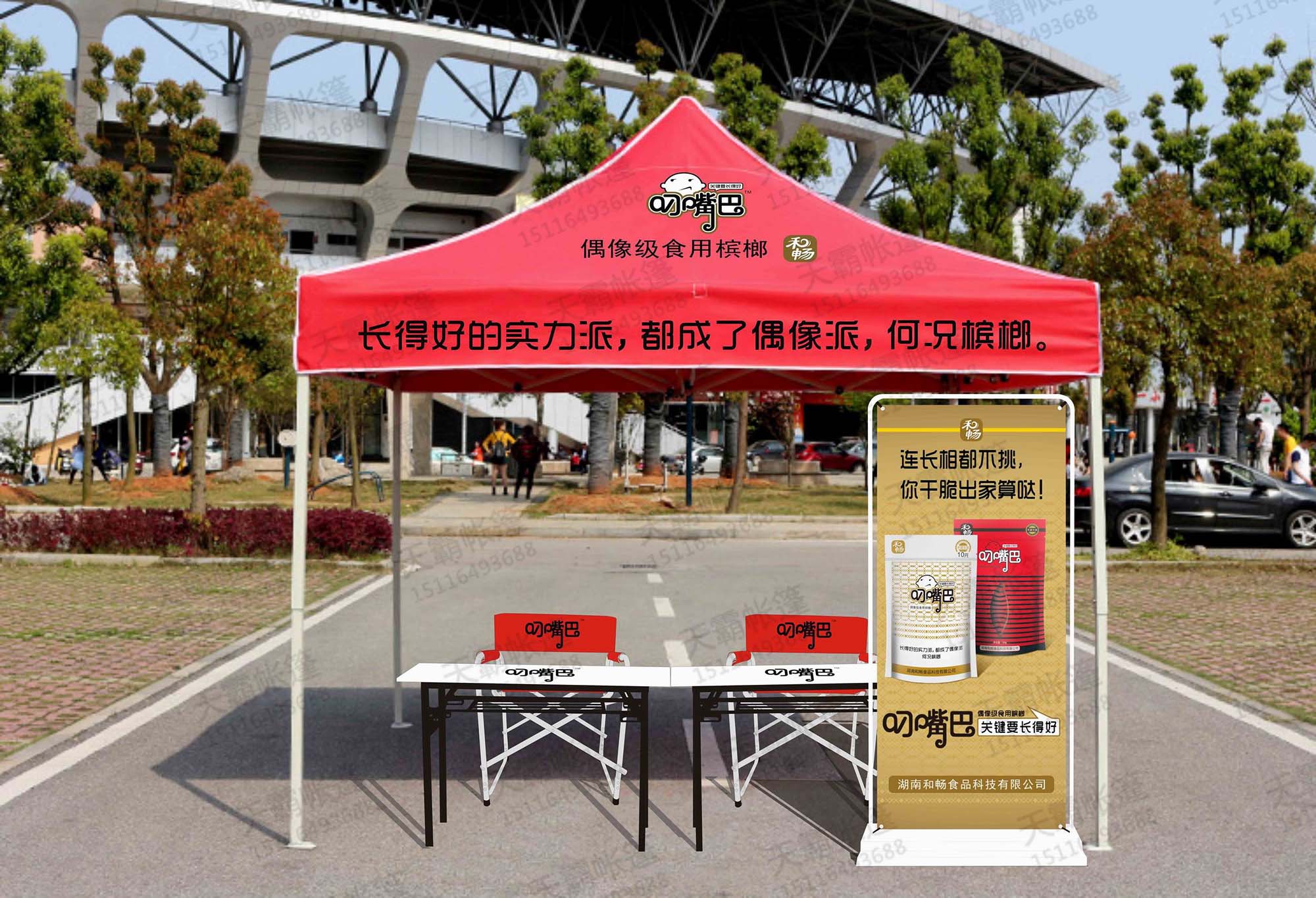 為什么促銷活動都會用到廣告帳篷？