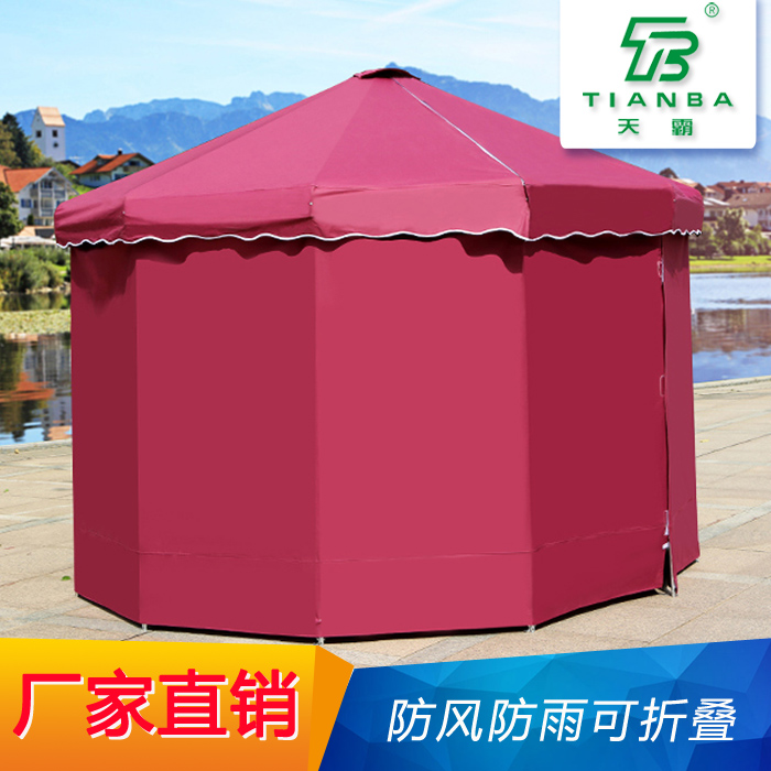 折疊蒙古包