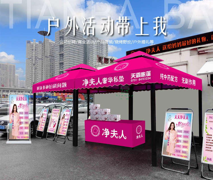 長沙陰雨天氣持續(xù)多天，你家安裝庭院帳篷還耐用嗎？
