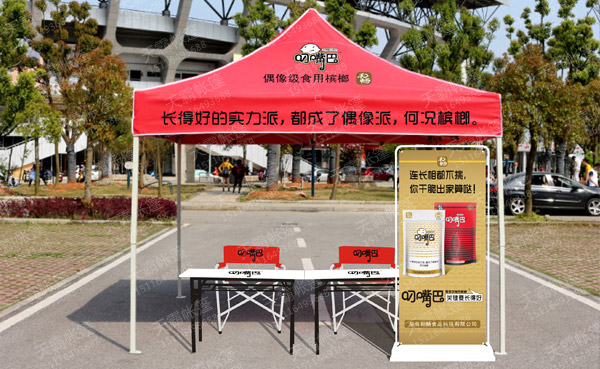 促銷活動你以為準(zhǔn)備廣告帳篷就夠了？這些搭配趕緊用起來