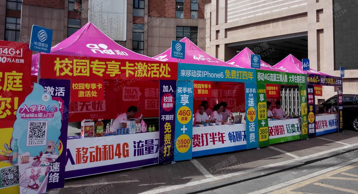 培訓(xùn)教育行業(yè)戶外宣傳活動戶外招生解決方案，看這里