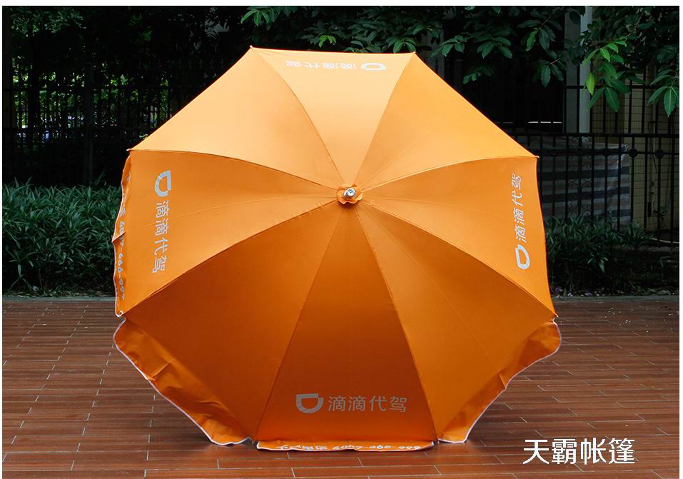 天霸廣告太陽(yáng)傘定做詳解