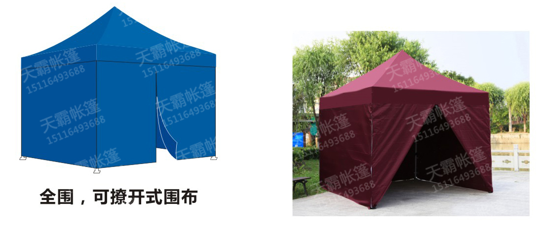 溫度驟降，在戶外促銷的你需要帶圍布的帳篷