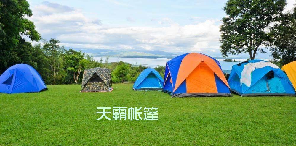 天霸露營帳篷重要組成部分詳解