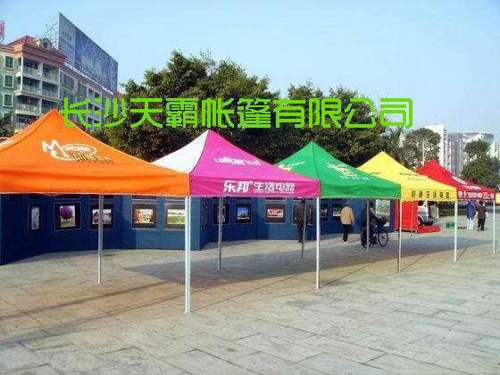 長沙哪里賣廣告帳篷，真工廠，現(xiàn)貨當(dāng)發(fā)