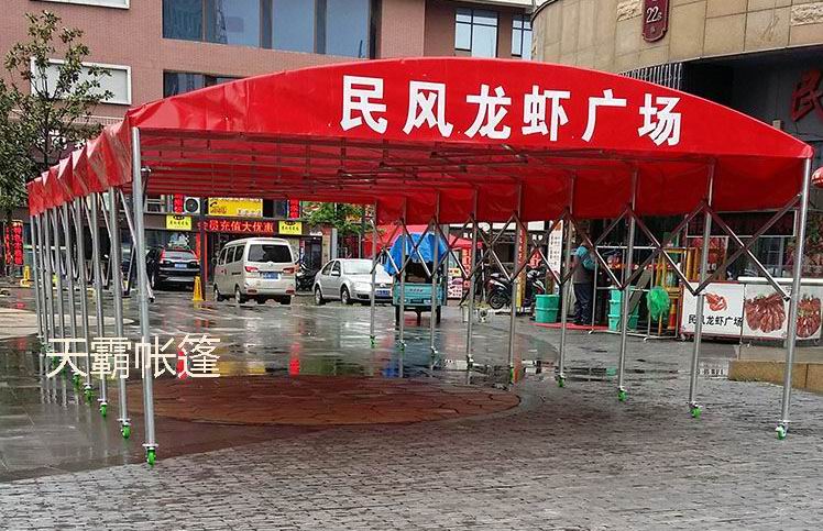 推拉篷—夜宵店/飯店/餐館的新寵