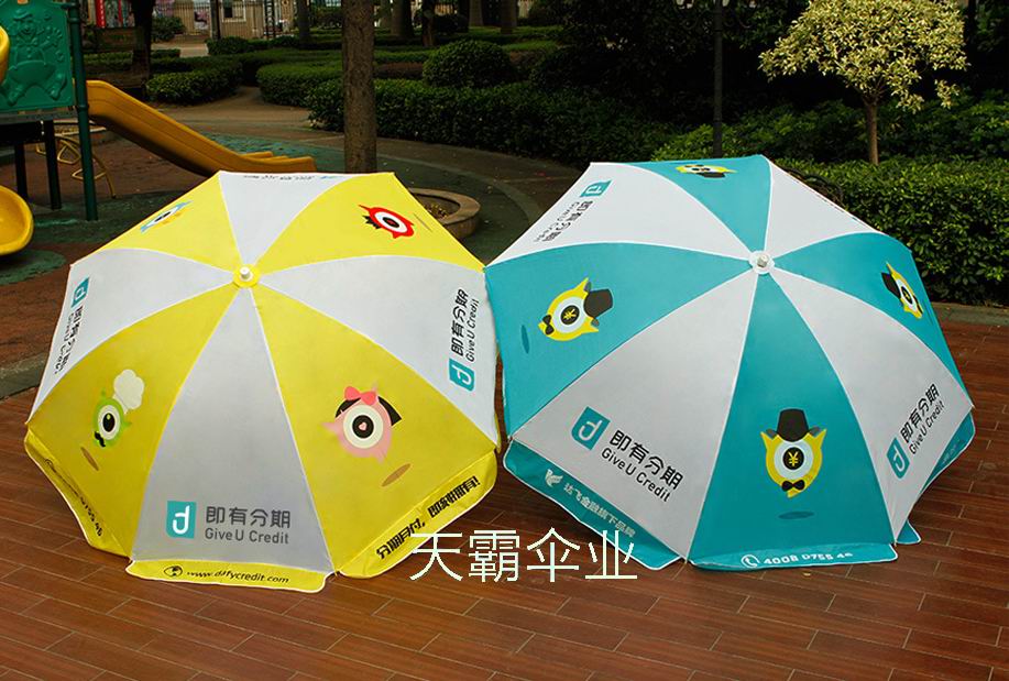 購(gòu)買太陽(yáng)傘，可從這些方面考慮