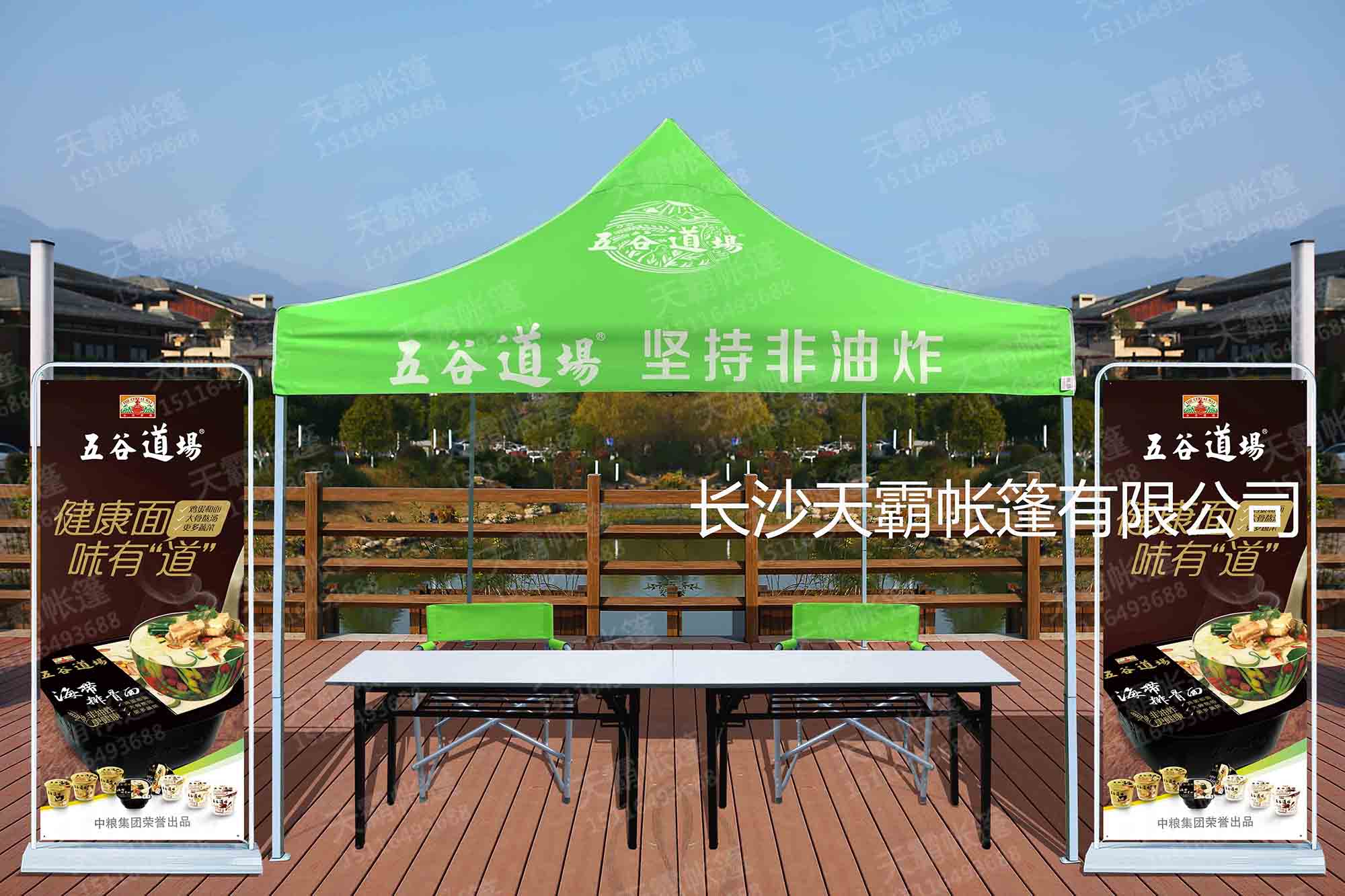 廣告帳篷定做，買質(zhì)量好價(jià)格實(shí)惠的找天霸帳篷廠