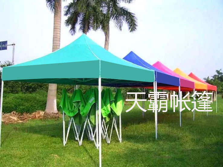 天霸這家的廣告帳篷是現(xiàn)貨供應(yīng)當(dāng)天發(fā)貨