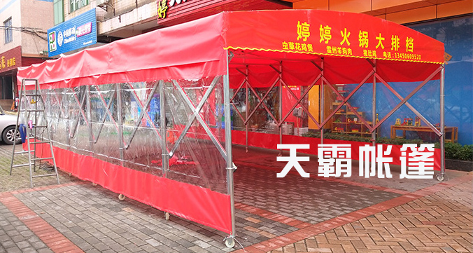 長(zhǎng)沙推拉篷推薦，購(gòu)買(mǎi)推拉篷選天霸帳篷廠